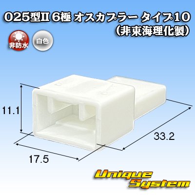 Photo1: Toyota genuine part number (equivalent product) : 90980-12C70 mating partner side (non-Tokai Rika)