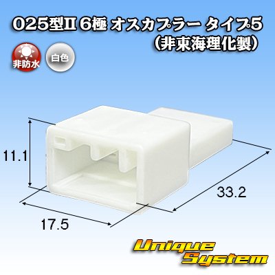 Photo1: Toyota genuine part number (equivalent product) : 90980-12C78 mating partner side (non-Tokai Rika)