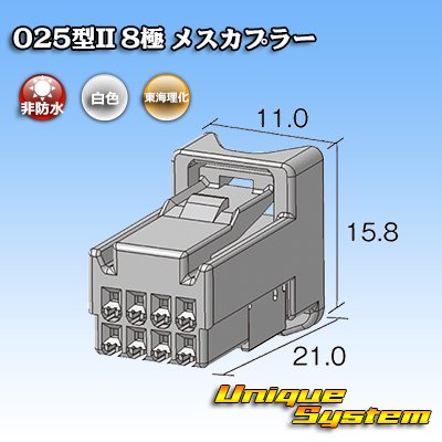 Photo2: Toyota genuine part number (equivalent product) : 90980-12910