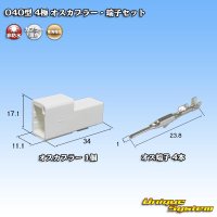 [Tokai Rika] 040-type non-waterproof 4-pole male-coupler & terminal set