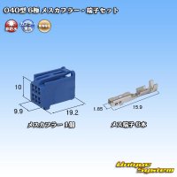 [Tokai Rika] 040-type non-waterproof 6-pole female-coupler & terminal set