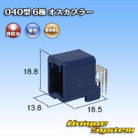 [Tokai Rika] 040-type non-waterproof 6-pole male-coupler