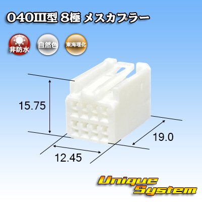 Photo1: Toyota genuine part number (equivalent product) : 90980-12113