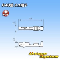 [Tokai Rika] 040-type series non-waterproof female-terminal