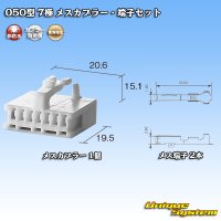 [Tokai Rika] 050-type non-waterproof 7-pole female-coupler & terminal set