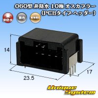 Toyota genuine part number (equivalent product) : 90980-12C39 mating partner side (PCB-type header)