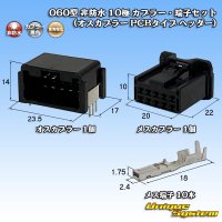 [Tokai Rika] 060-type non-waterproof 10-pole coupler & terminal set (male-couplerPCB-type header)