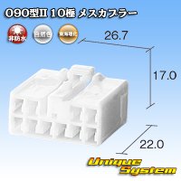 [Tokai Rika] 090-type II non-waterproof 10-pole female-coupler