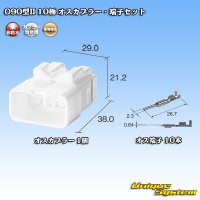 [Tokai Rika] 090-type II non-waterproof 10-pole male-coupler & terminal set