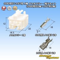 [Tokai Rika] 090-type II + 187-type hybrid non-waterproof 4-pole female-coupler & terminal set (090-type II2-pole + 187-type2-pole)