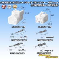 [Tokai Rika] 090-type II + 187-type hybrid non-waterproof 4-pole coupler & terminal set (090-type II2-pole + 187-type2-pole)