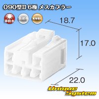 [Tokai Rika] 090-type II non-waterproof 6-pole female-coupler