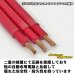 Photo2: [Hokuetsu Electric Wire] VAV 1.25mm2 spool-winding 100m (red) (2)