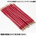 Photo3: [Hokuetsu Electric Wire] VAV 1.25mm2 spool-winding 100m (red)