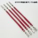 Photo10: [Hokuetsu Electric Wire] VAV 1.25mm2 by the cut 1m (red)