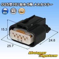 [Mitsubishi Cable] (current [Furukawa Electric]) 025-type HU waterproof 5-pole female-coupler