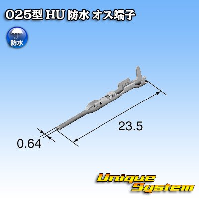 Photo2: 025-type HU waterproof male-terminal