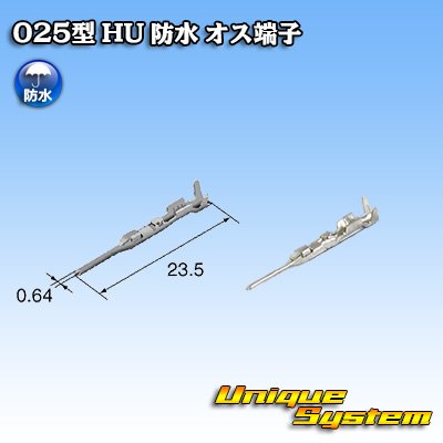 Photo1: 025-type HU waterproof male-terminal