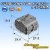 Photo4: [Sumitomo Wiring Systems] 025-type TS waterproof 12-pole female-coupler type-2 (gray) (4)