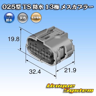 Photo4: [Sumitomo Wiring Systems] 025-type TS waterproof 13-pole female-coupler