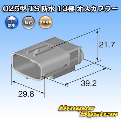 Photo4: [Sumitomo Wiring Systems] 025-type TS waterproof 13-pole male-coupler