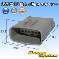 [Sumitomo Wiring Systems] 025-type TS waterproof 13-pole male-coupler