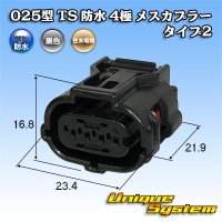 [Sumitomo Wiring Systems] 025-type TS waterproof 4-pole female-coupler type-2
