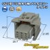Photo1: [Sumitomo Wiring Systems] 025-type TS waterproof 6-pole female-coupler type-3 (gray) (1)