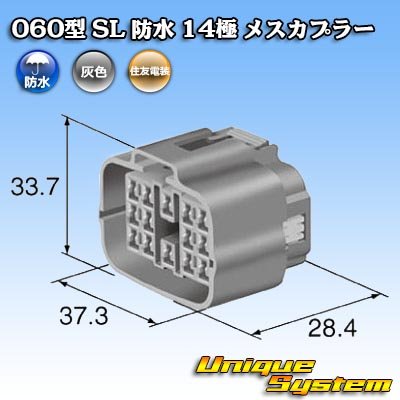 Photo4: [Sumitomo Wiring Systems] 060-type SL waterproof 14-pole female-coupler