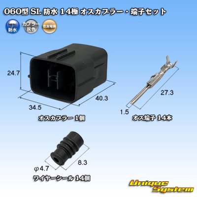 Photo1: [Sumitomo Wiring Systems] 060-type SL waterproof 14-pole male-coupler & terminal set