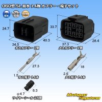 [Sumitomo Wiring Systems] 060-type SL waterproof 14-pole coupler & terminal set