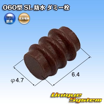 Photo1: [Sumitomo Wiring Systems] 060-type SL waterproof dummy-plug