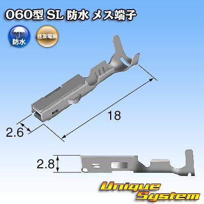 Photo3: [Sumitomo Wiring Systems] 060-type SL waterproof female-terminal