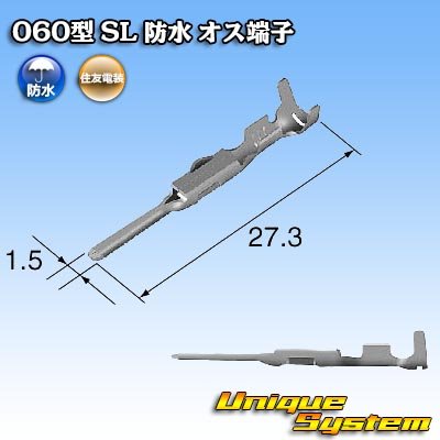 Photo3: [Sumitomo Wiring Systems] 060-type SL waterproof male-terminal