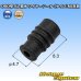 Photo1: [Sumitomo Wiring Systems] 060-type SL waterproof wire-seal (size:M) (gray) (1)