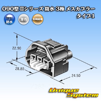 Photo3: Toyota genuine part number (equivalent product) : 90980-11261