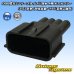 Photo1: 090-type 62 series type-E waterproof 4-pole male-coupler (P5) (gray) (not made by Sumitomo / fitted to 4PF brown) (1)