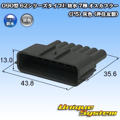 Photo1: 090-type 62 series type-E waterproof 7-pole male-coupler (P5) (gray) (not made by Sumitomo)
