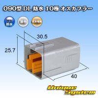 [Sumitomo Wiring Systems] 090-type DL waterproof 10-pole male-coupler