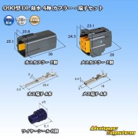 [Sumitomo Wiring Systems] 090-type DL waterproof 4-pole coupler & terminal set