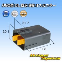 [Sumitomo Wiring Systems] 090-type DL waterproof 8-pole male-coupler type-1