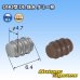 Photo1: [Sumitomo Wiring Systems] 090-type DL waterproof dummy-plug (1)
