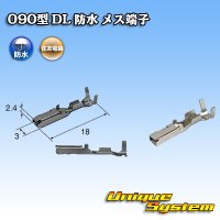 [Sumitomo Wiring Systems] 090-type DL waterproof female-terminal