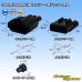 Photo1: [Sumitomo Wiring Systems] 090-type HM waterproof 3-pole coupler & terminal set (black) (1)