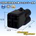 Photo1: [Sumitomo Wiring Systems] 090-type HM waterproof 4-pole female-coupler (black) (1)