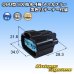 Photo1: [Sumitomo Wiring Systems] 090-type HX waterproof 4-pole female-coupler (black) with retainer (1)