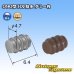 Photo1: [Sumitomo Wiring Systems] 090-type HX waterproof dummy-plug (1)