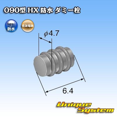 Photo2: [Sumitomo Wiring Systems] 090-type HX waterproof dummy-plug