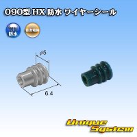 [Sumitomo Wiring Systems] 090-type HX waterproof wire-seal