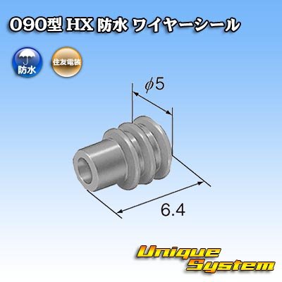 Photo2: [Sumitomo Wiring Systems] 090-type HX waterproof wire-seal